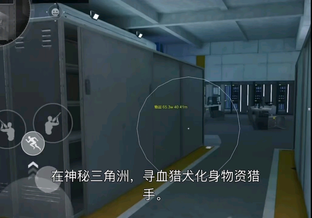 早睡早起人生作弊器