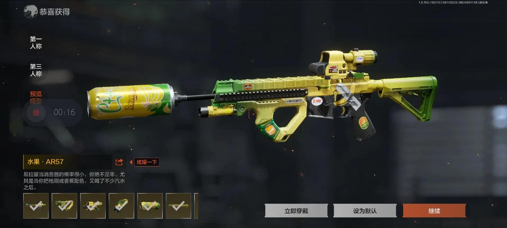 和平精英透视挂什么样的衣服好看?和平精英ios怎么开透视